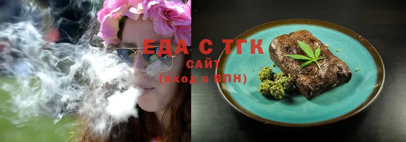 купить закладку  Химки  Canna-Cookies конопля 