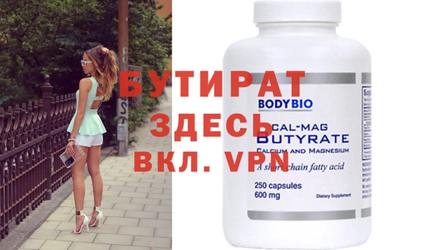 mdpv Верея