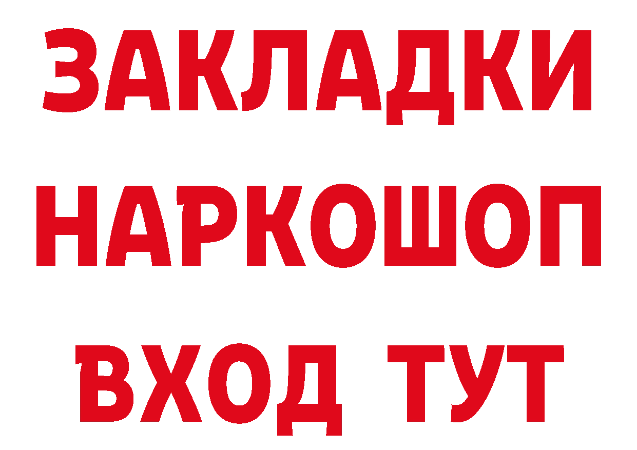 ГАШ гарик как войти это кракен Химки