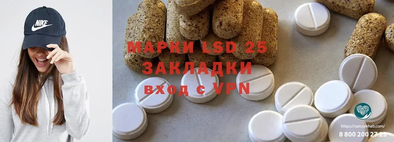 LSD-25 экстази ecstasy Химки